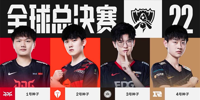 全国残特奥 全国残特奥