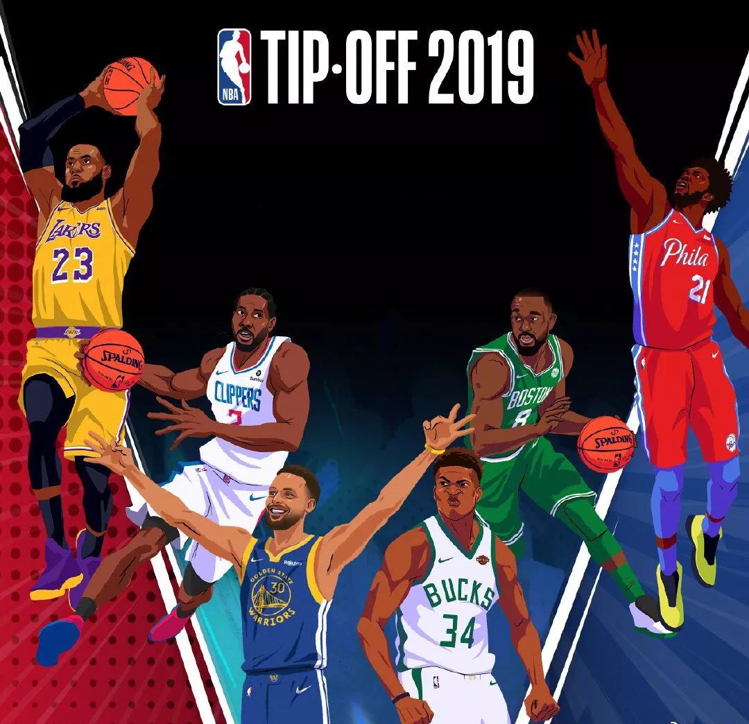 重新团结球 重新团结球