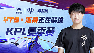 球迷心中 球迷心中