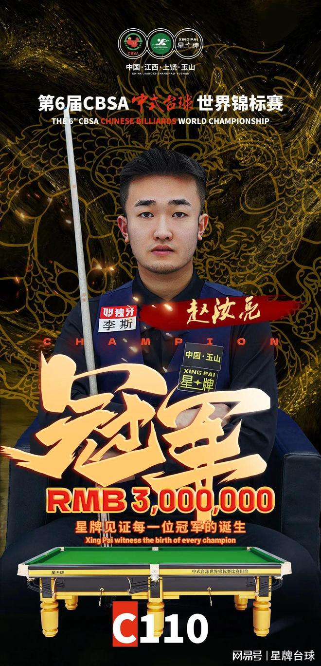 在足球比赛 在足球比赛