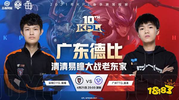 事件背景 事件背景