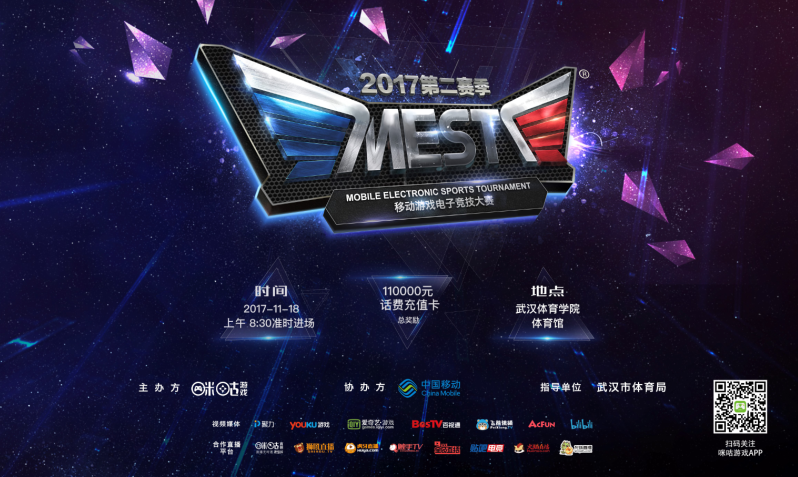 他的个人表 他的个人表