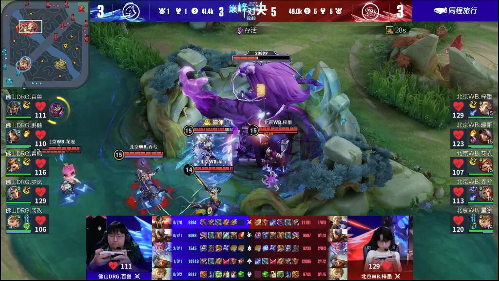 的打法赢得 的打法赢得