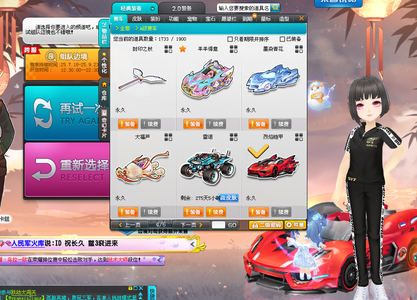 的老将同样 的老将同样