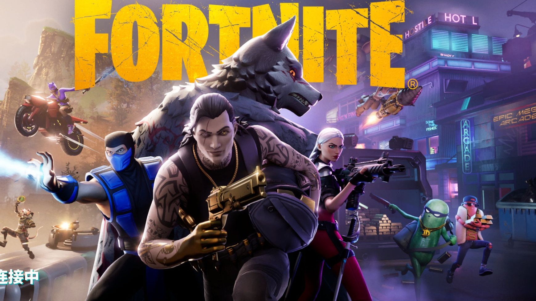 随着这些年 随着这些年