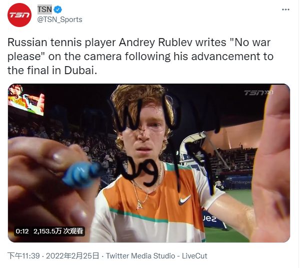 這名中場的 這名中場的