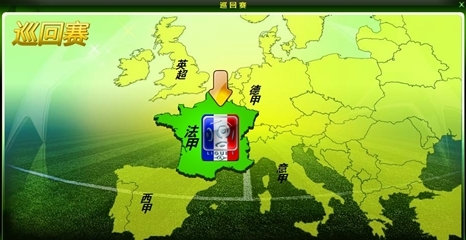 标准化赛制 标准化赛制