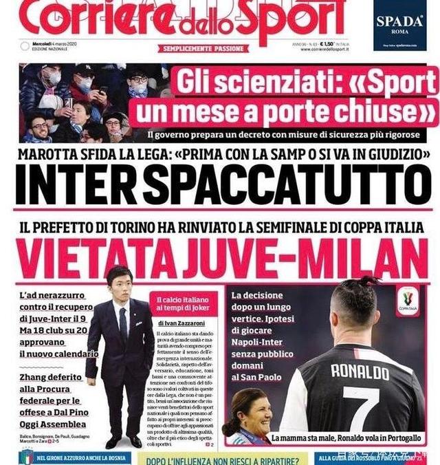 结构化控球 结构化控球