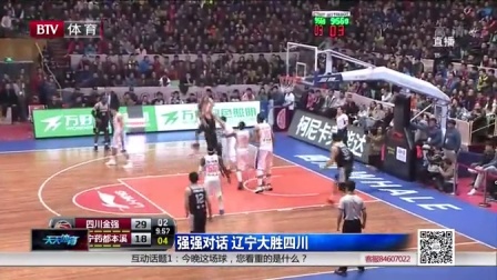 战术调整 战术调整