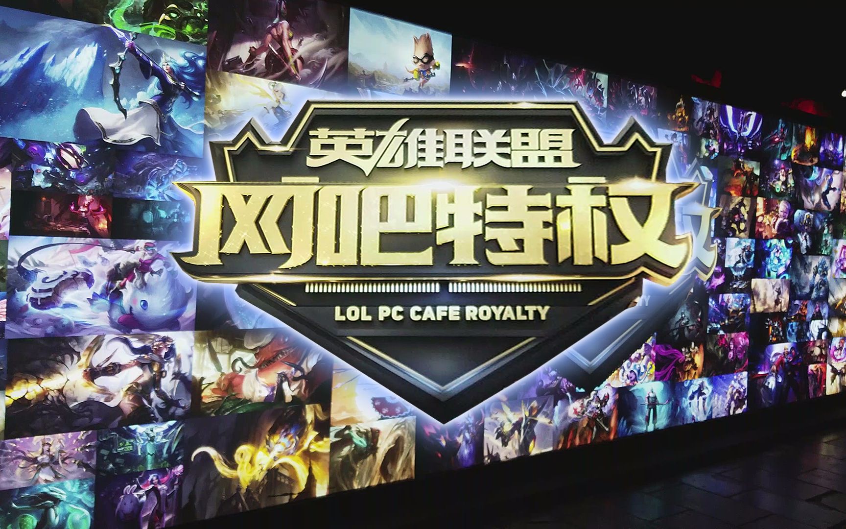 形成内容与