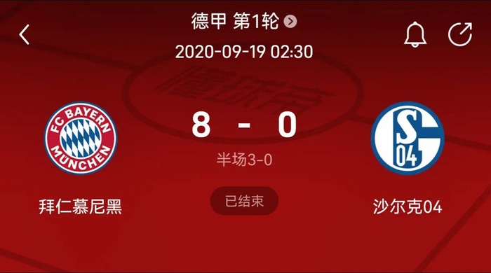 下一次
