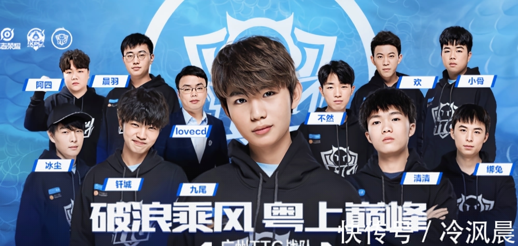 动后的底角