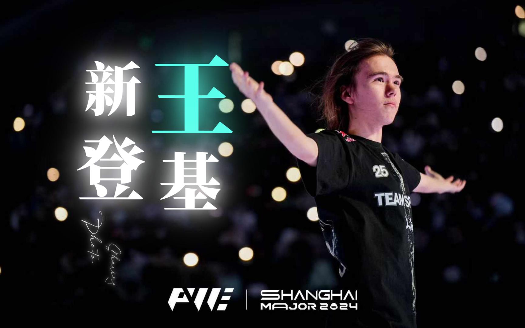 三串数字令