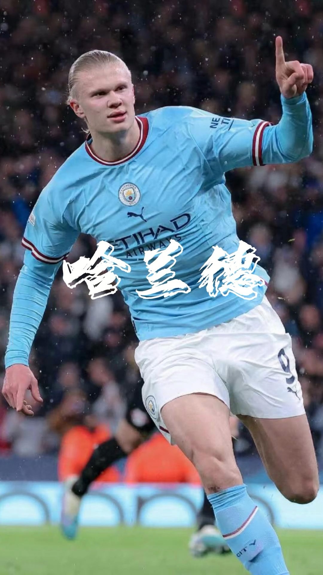 线权为轴