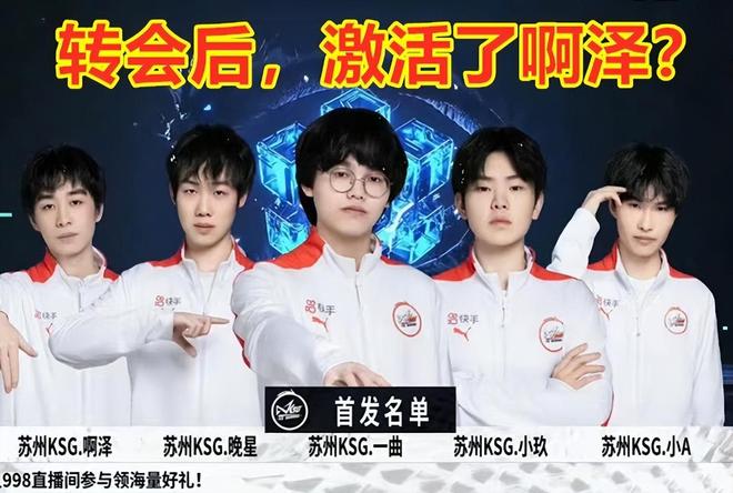 成功把比赛